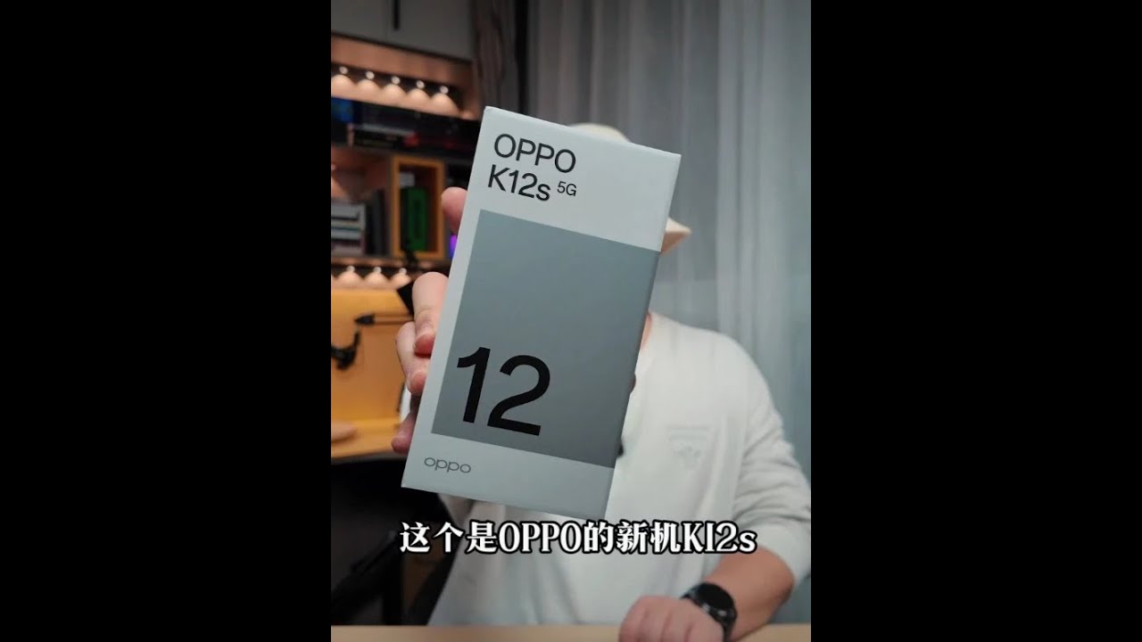 7000大电池！1000多价格！！OPPO K12s评测 #oppo #oppoK12s #K12s千元续航小霸王