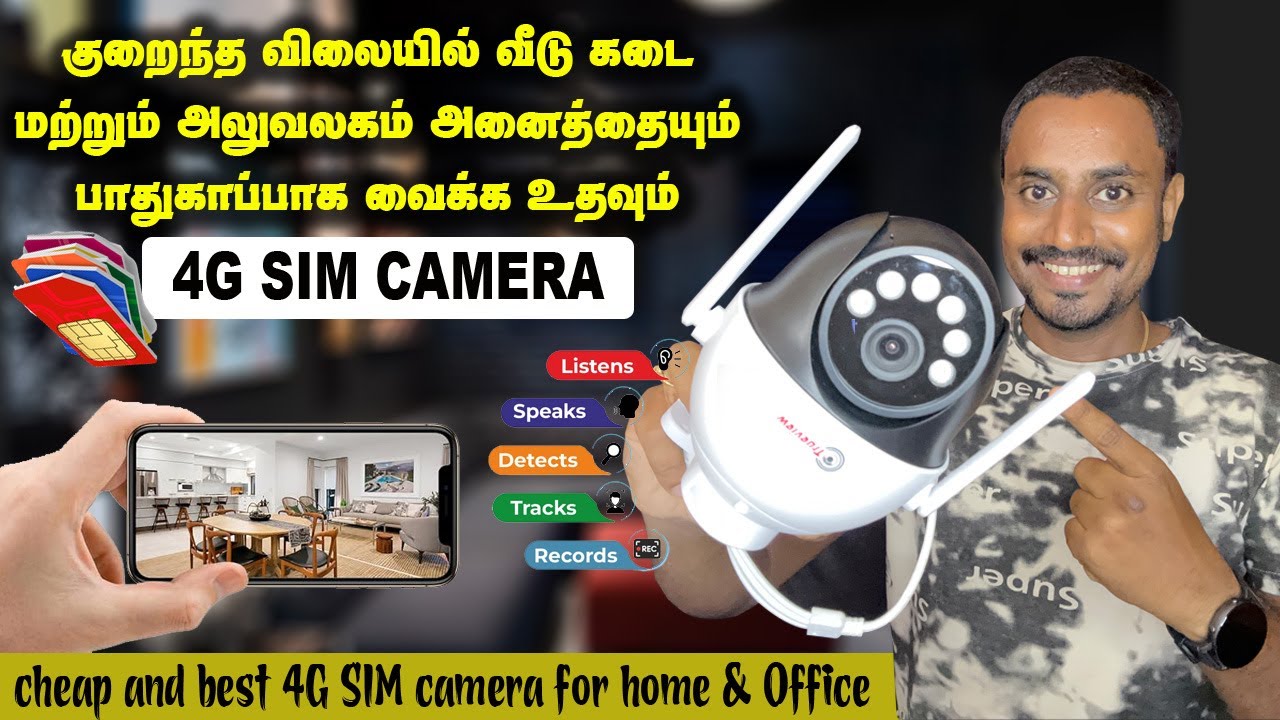 குறைந்த விலையில் வீடு, கடை மற்றும் அலுவலகம் அனைத்தையும் பாதுகாக்க 4G SIM Security Camera | CCTV 2024