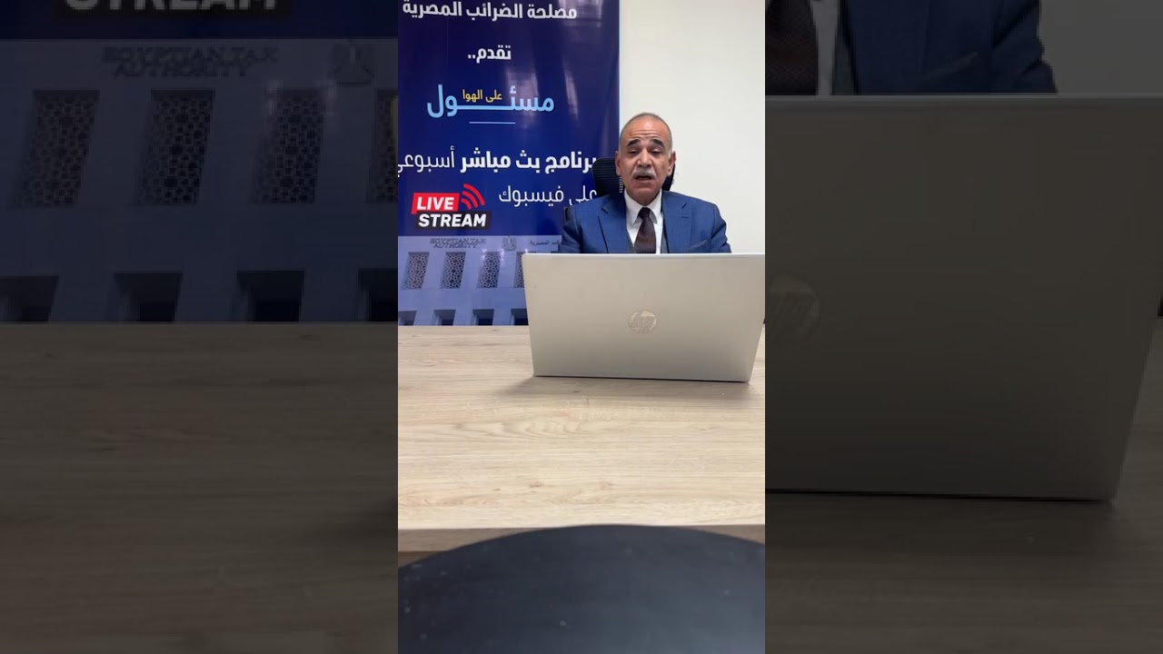 حلقة برنامج_مسئول_على_الهواء حول