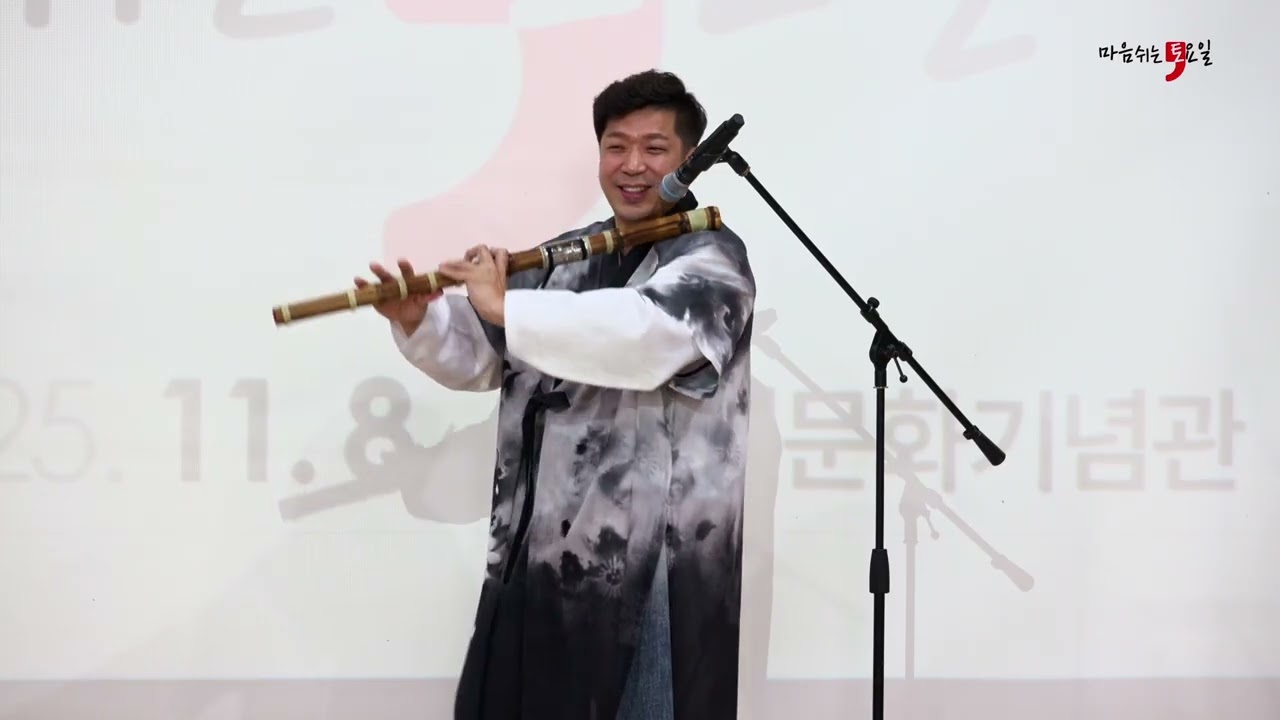 인연_대금연주 김수곤