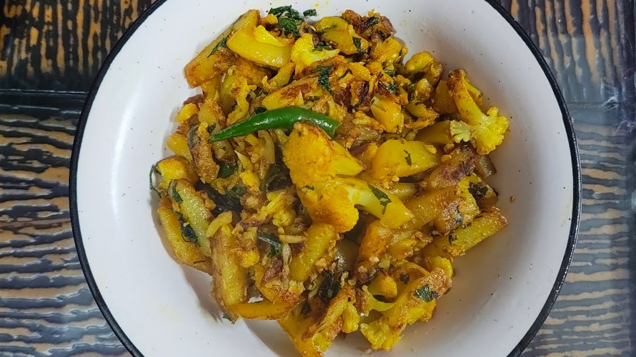 মাত্র দুই চামচ তেল দিয়ে আলু ফুলকপি ভাজা। রুটি পরোটার সঙ্গে খাওয়ার জন্য ঝটপট আলু ফুলকপি ভাজা 