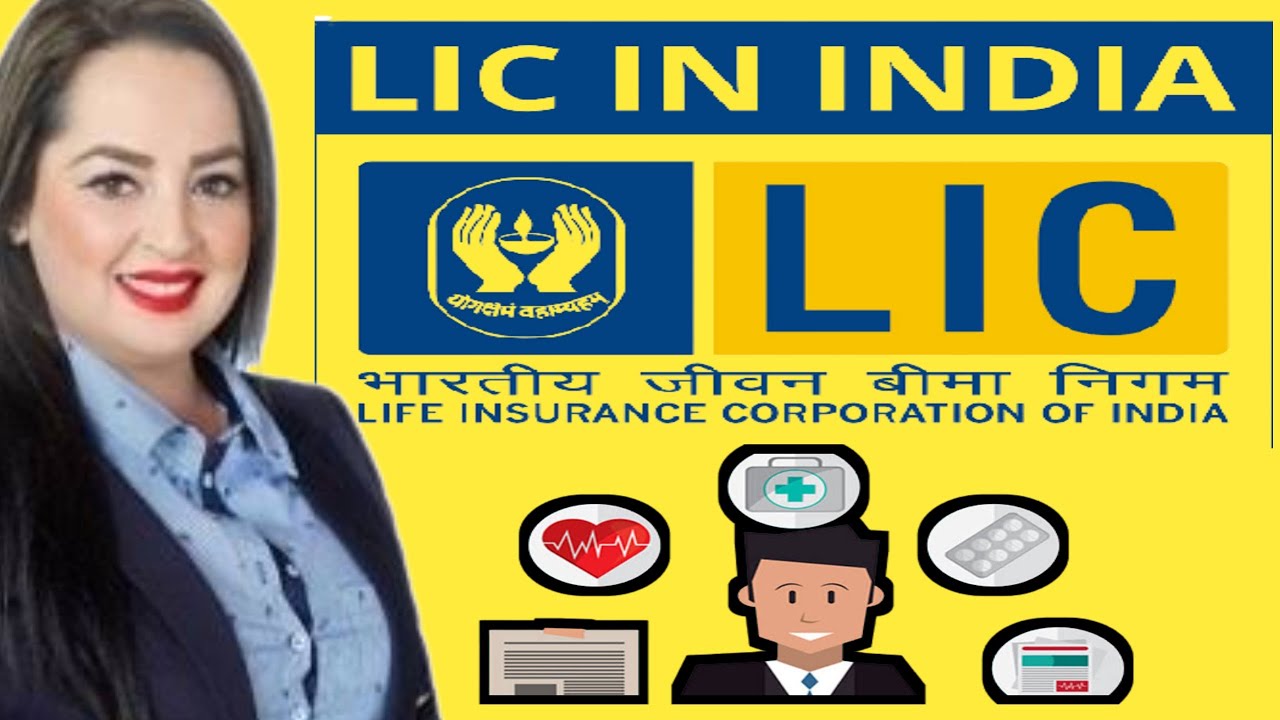 LIC l Life insurance corporation of India l Life insurance corporation l Lic kya hai