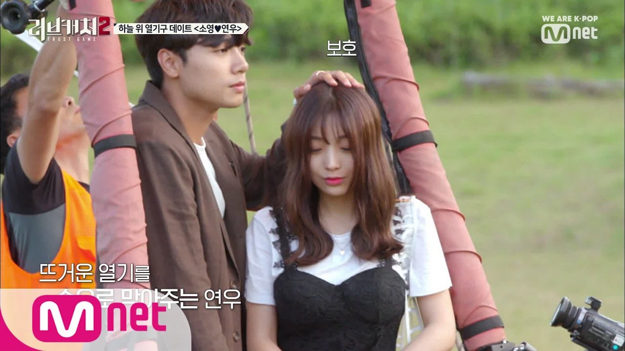 Love Catcher 2 [7회] 열기구는 사랑을 싣고! 연우 is 쏘오-스윗-☆ 목덜미 한방 스킬! 191003 EP.7