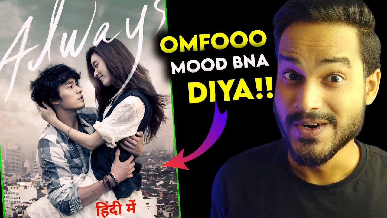 Always Review : AKELE AKELE..🙋|| New Korean Movie In Hindi || Always Korean Movie || Always Trailer