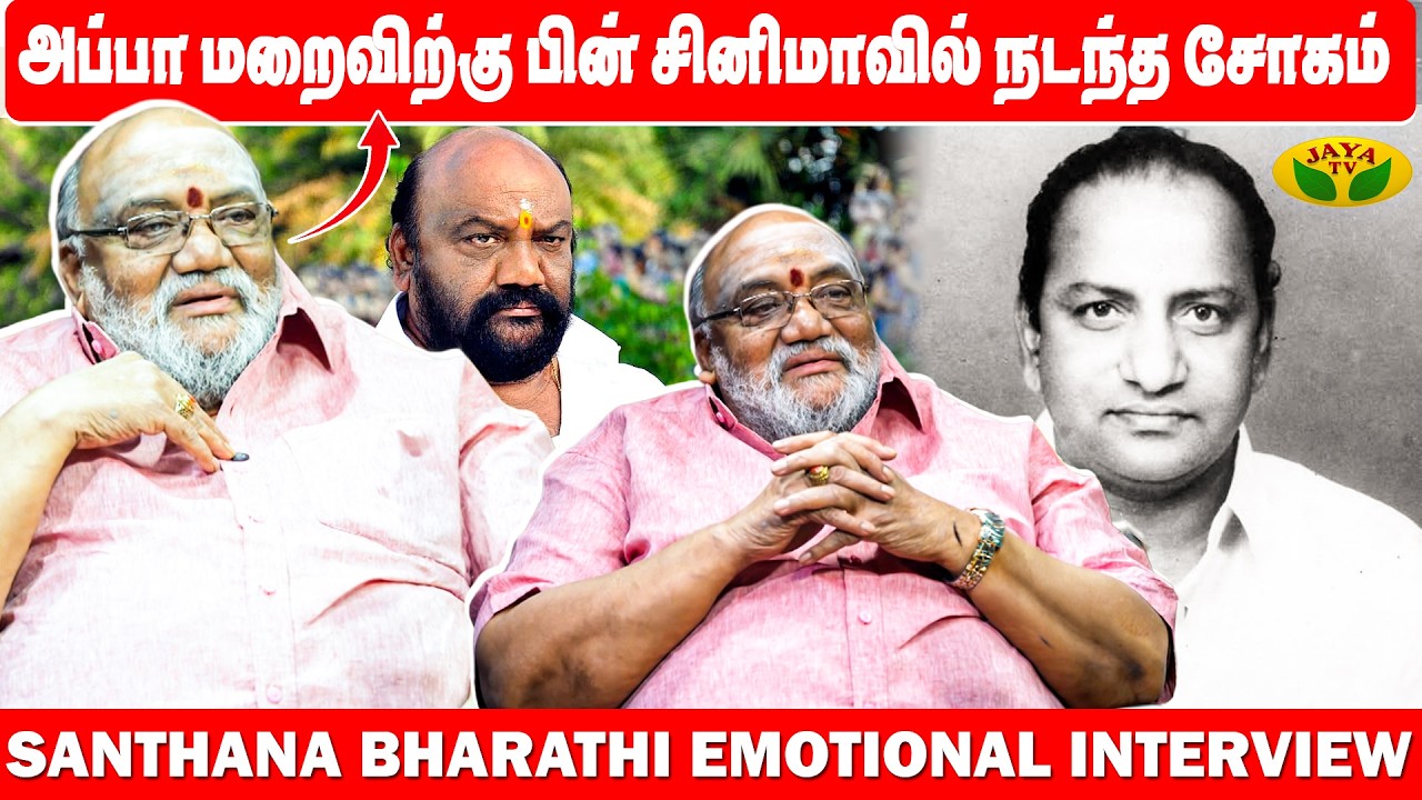Actor Santhana Bharathi Exclusive Conversation | Cinema & Life Journey | Autograph | Jaya Tv