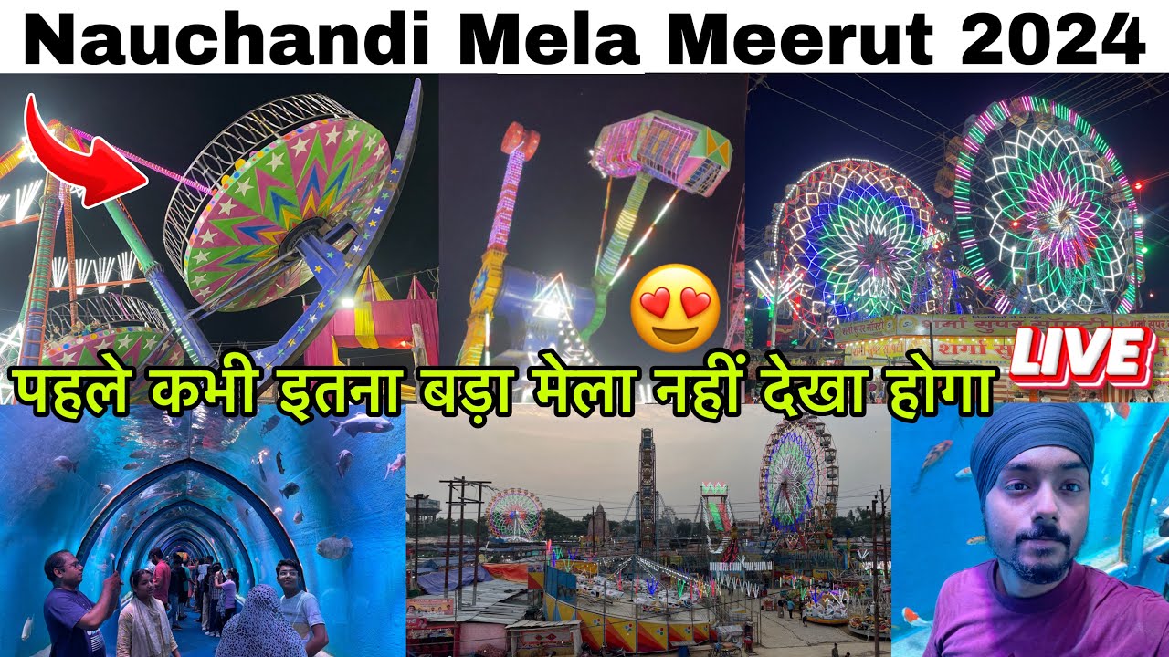 NAUCHANDI MELA MEERUT 2024 | पहली बार इतने बड़े झूले लगे 😍 | नौचंदी मेला 2024
