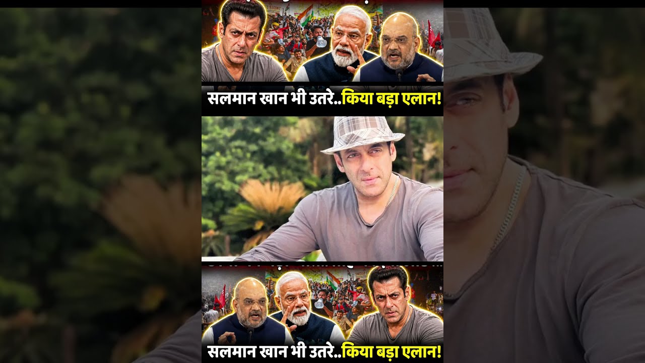 | Salman Khan on the movement | PM Modi | Student Movement | Salman Khan on movement |