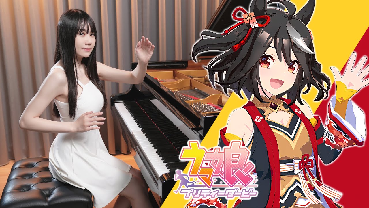 Uma Musume: Pretty Derby 1st Anniversary「We are DREAMERS!!」Ru's Piano Cover 🏃&zwj;♀