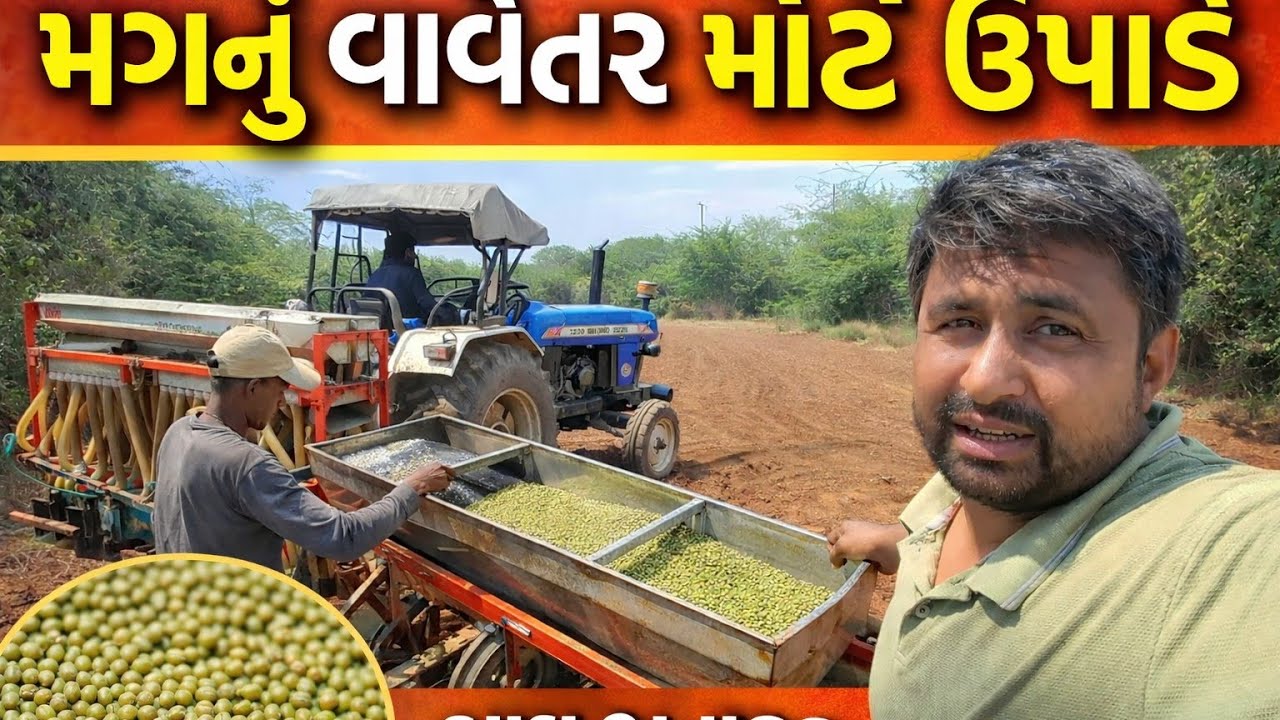  Mag nu vavetar Vlog 2026 village lifestyle 