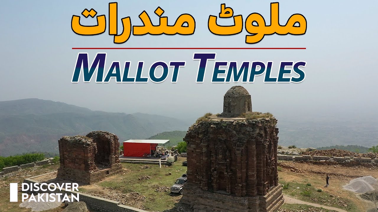1000 Years Old Historic Malot Temples | Discover Pakistan TV