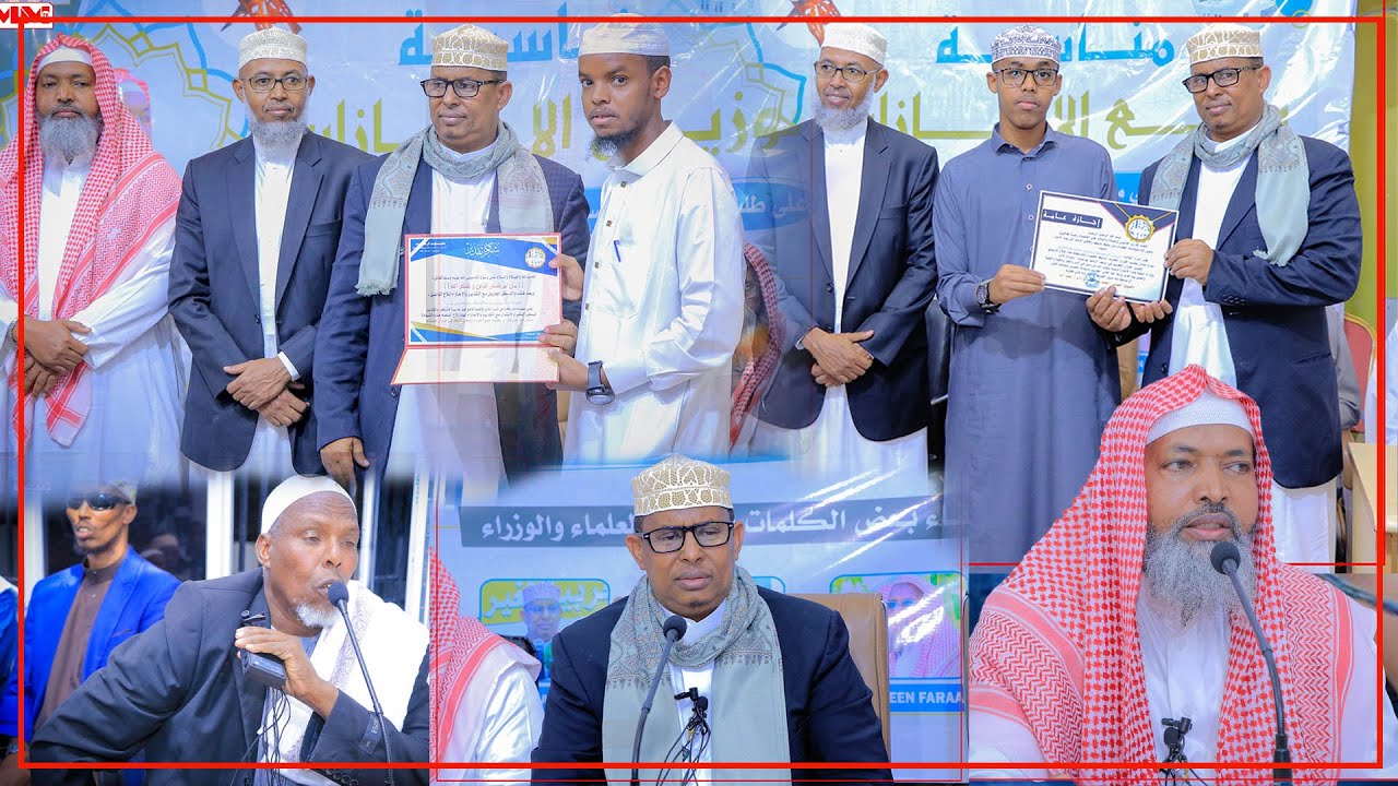 Masjidu Rashiid  Hargaysa ayaa lagu soo gabagabeeyay Tafsiirka Qur'aanka oo mudo 3 sano ah ka socday