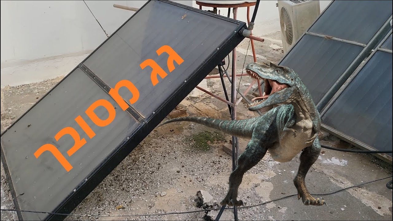 איטום גג מסובך מאוד