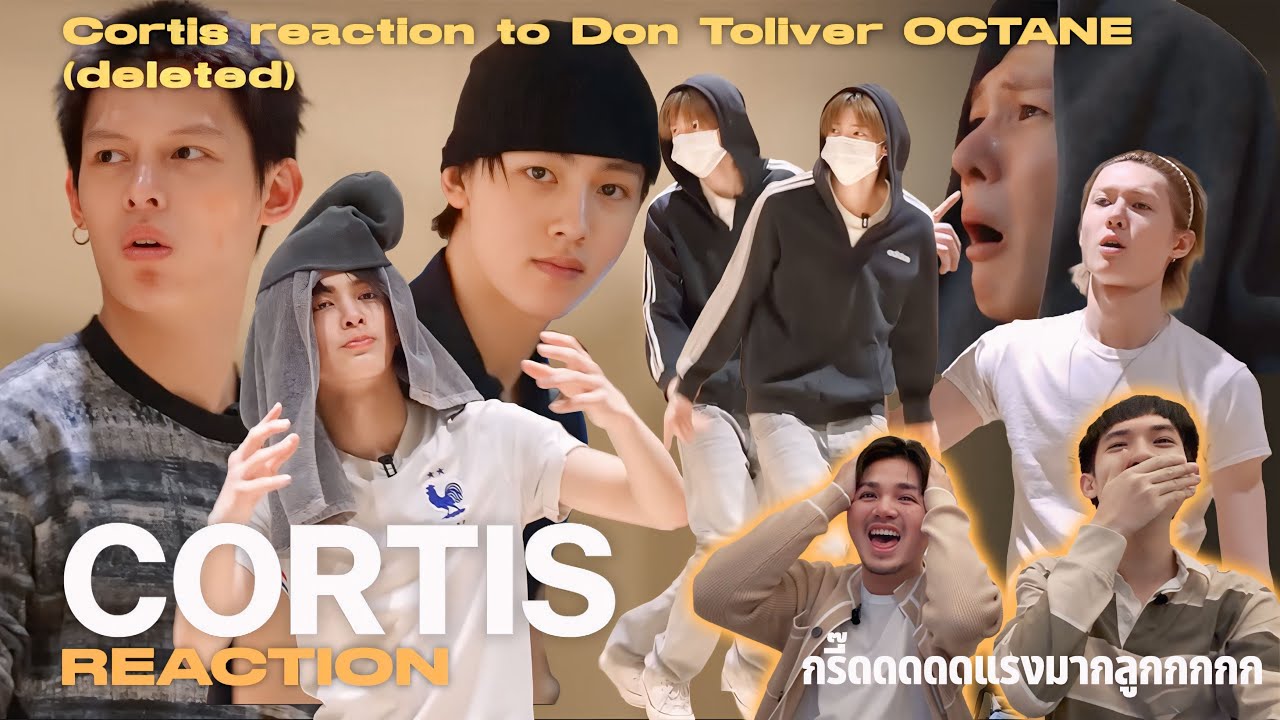 Reaction Thai | Cortis don toliver OCTANE reaction เรียกร้องให้รีแอคมากใช่มั้ย ได้!!! | Kibiboys