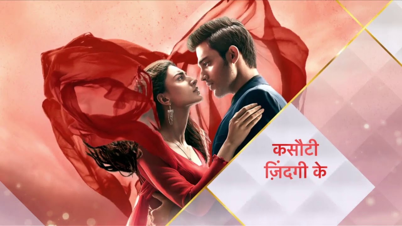 Ya Devi Sarva Bhuteshu Kasautii Zindagii Kay  2