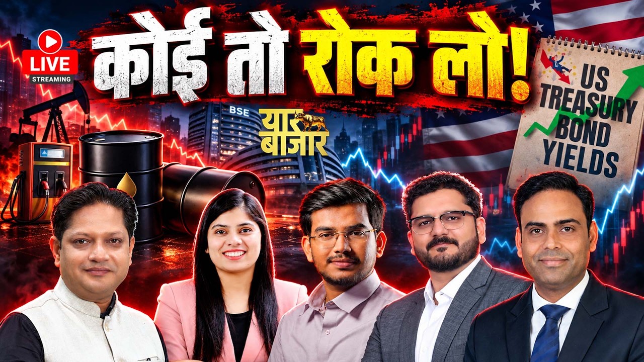 Stock Market LIVE : NCC, GE Shipping, Delhivery, BSE, CAMS, Kalyan Jewell. Share में क्या करें?