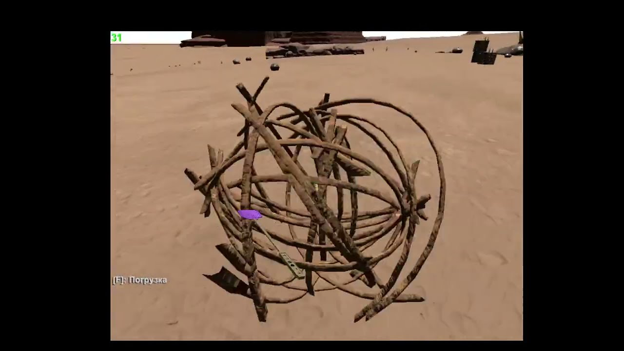 играю в The Long Drive