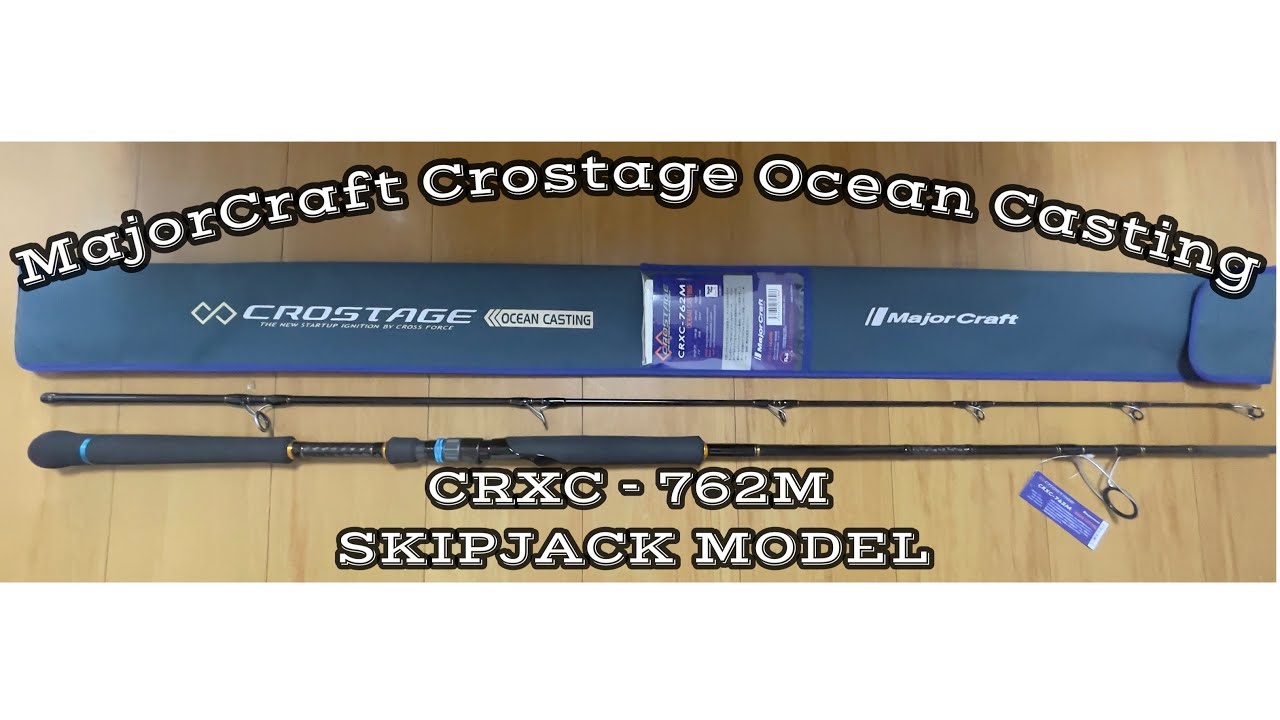 Unboxing Major Craft || Crostage Casting Model || CRXC-762M || SkipJack Model
