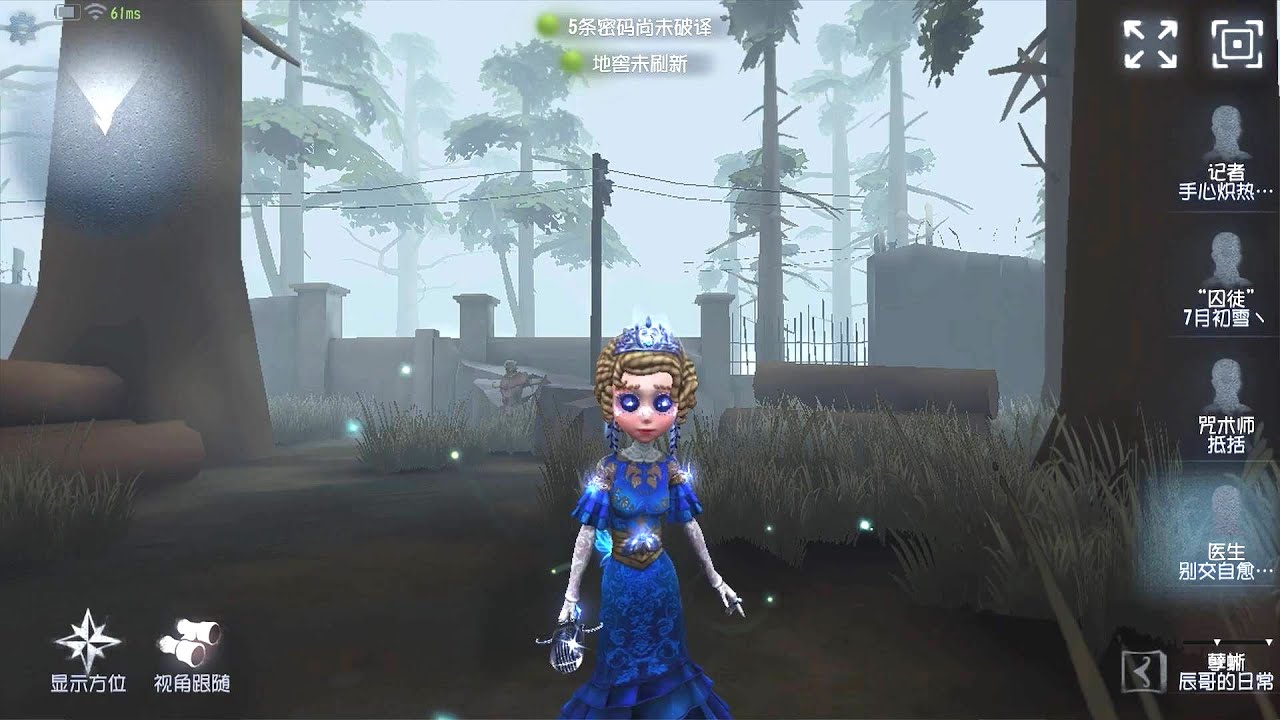 #766 Doctor | Pro Player | Arms Factory | Identity V