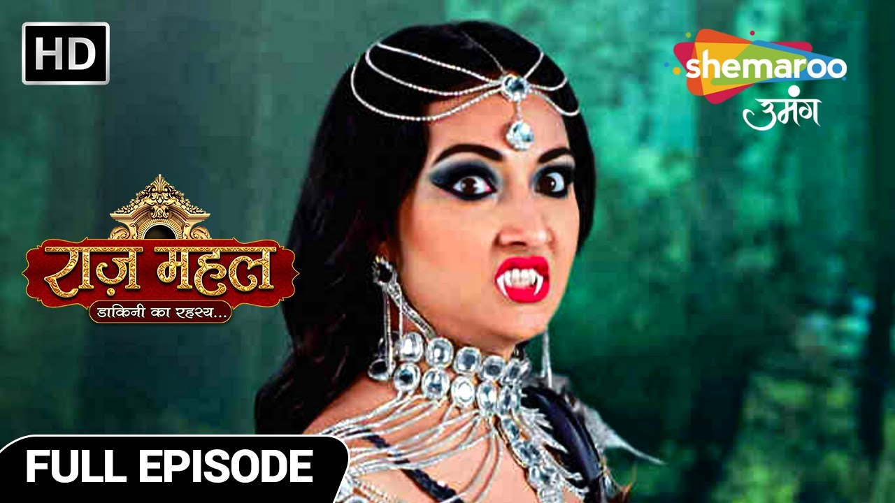 Raazz Mahal Dakini Ka Rahasya | अधिराज को हुआ चंद्रलेखा पे संदेह | Full Ep 102 | Hindi Tv Serial