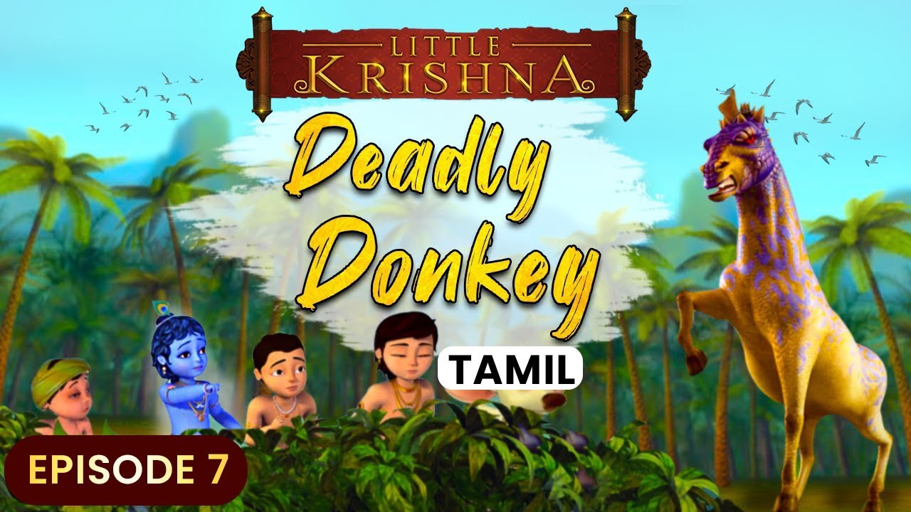 Deadly Donkey - Little Krishna (Tamil)