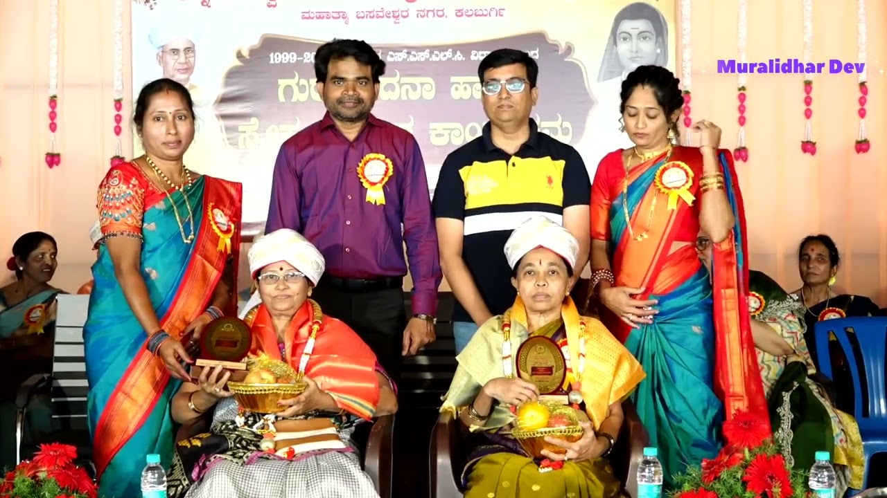 ಶಿಕ್ಷಕರಿಗೆ ಸನ್ಮಾನ | ಸ್ನೇಹ ಸಮ್ಮಿಲನ ಕಾರ್ಯಕ್ರಮ 