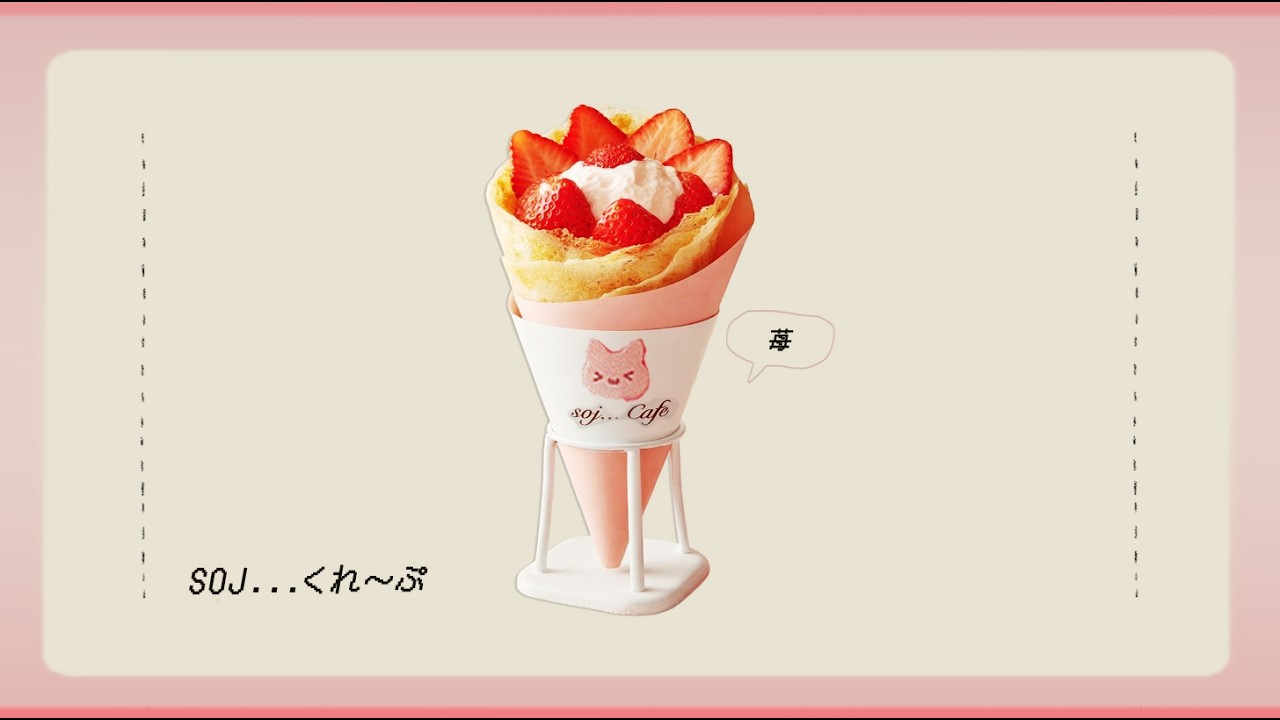 [Strawberry Crepe...🍓💛] The time you spent struggling is what makes you strong. 🎧 Cozy Lofi Jazz