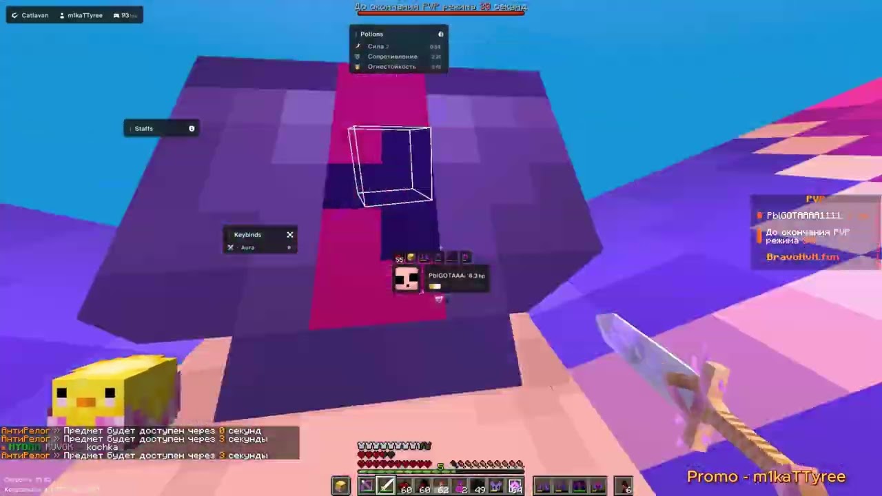 РАЗЪЕ**Л ВЕСЬ BRAVOHVH С ЛУЧШИМ ЧИТОМ CATLAVAN NEW