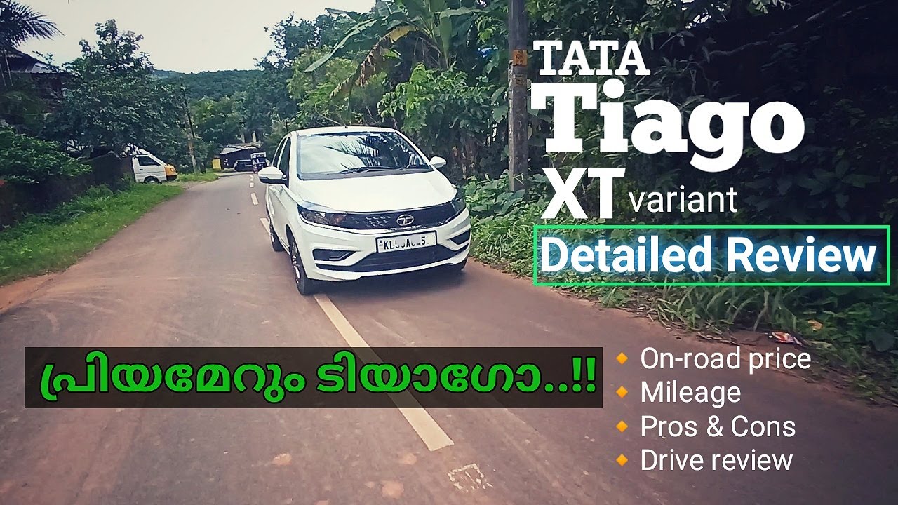 TATA Tiago XT Variant Detailed Review in Malayalam | BS6 Petrol | On-road price | Mileage | TDF