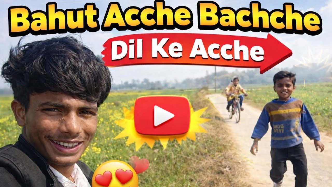 Bacche dil ke achhe #dailyvlog#vlog#dailyvlogs#desivlog#vloggerlife#reallife#viral#video#trending 