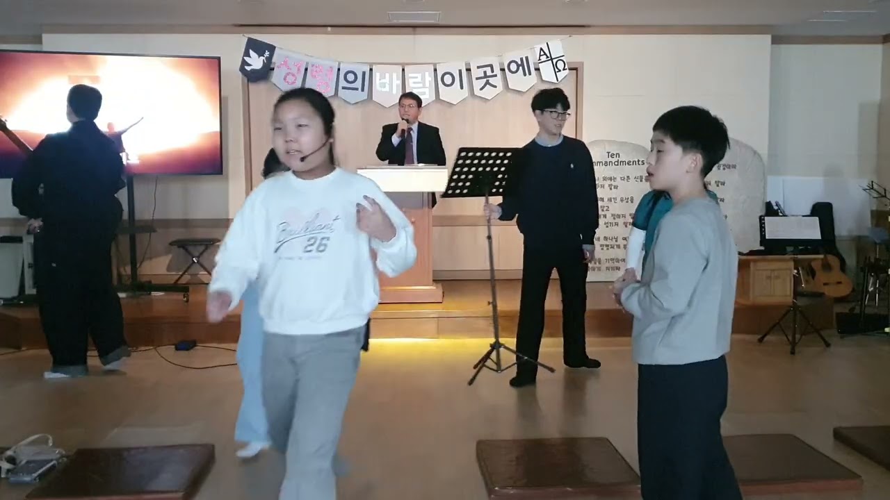 2026.1.11ㅣ중문교회 초등싹ㅣ왕이 된 다윗ㅣ삼하 5:3