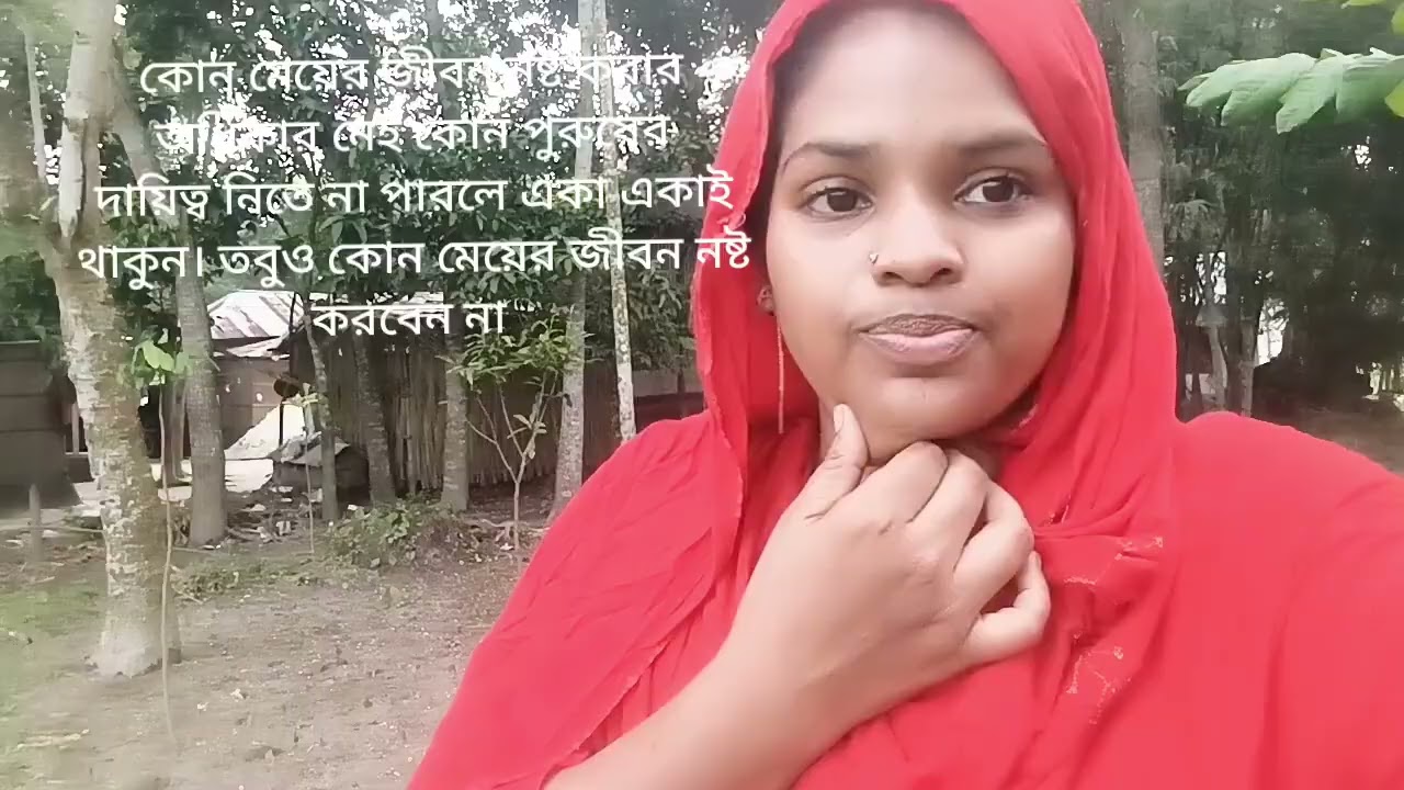হে আল্লাহ জীবন রক্ষা করো নয় জীবনকে নিয়ে যাও এই জীবনের কোন প্রয়োজন নেই আমার বাঁচতে চাইনা 