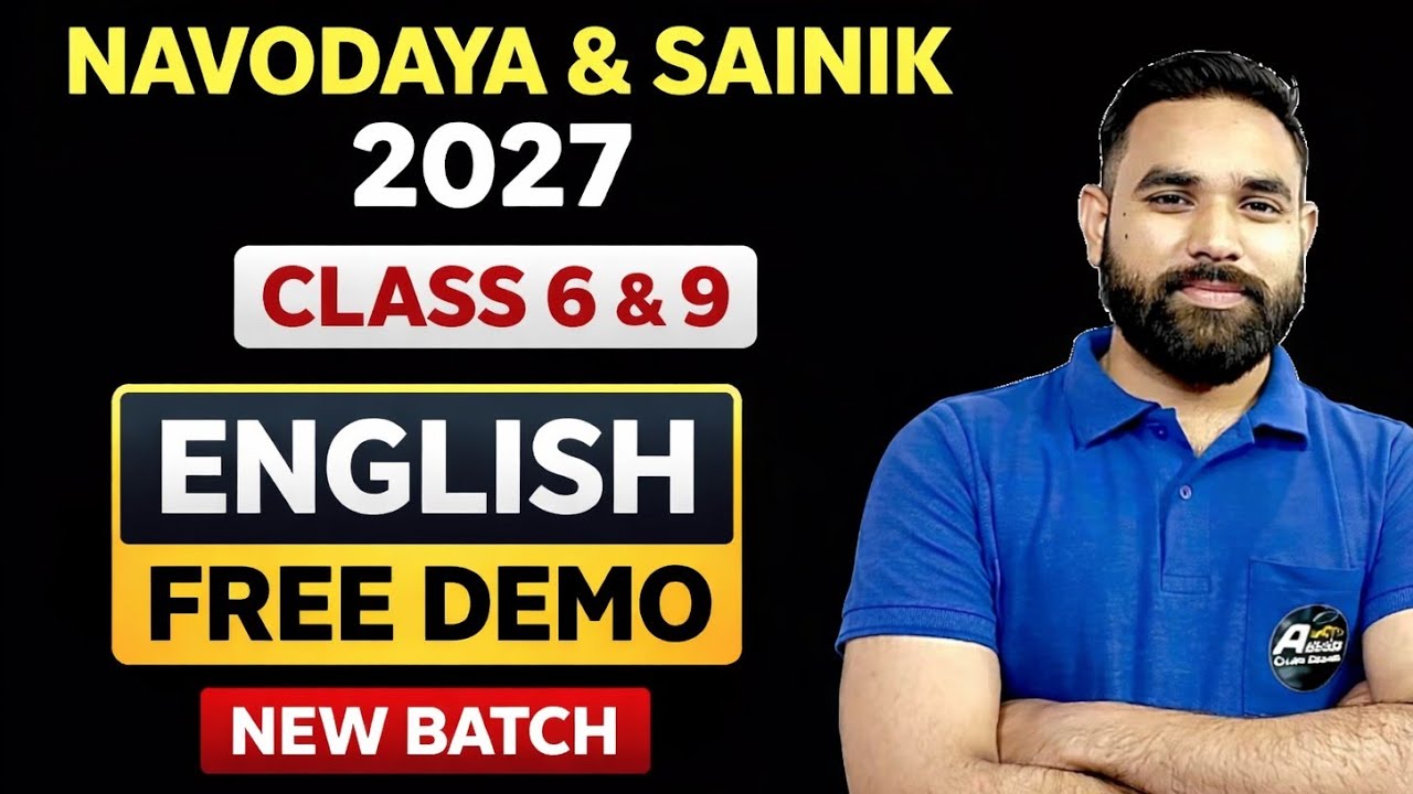 Navodaya and Sainik 2027 English class 6 &  9 | Navodaya, Sainik and RMS 2027 Preparation