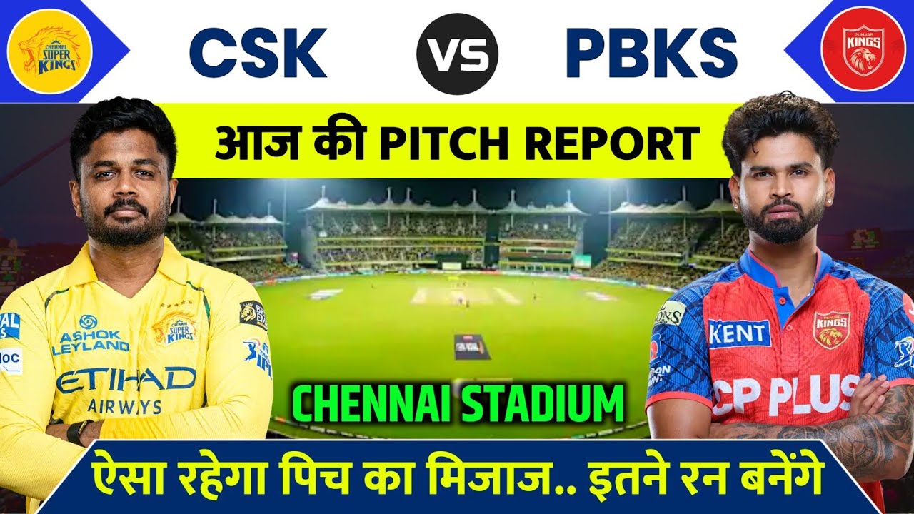CSK vs PBKS Match 2026 Pitch Report | Chennai Stadium Pitch Report Today | Today Match Pitch Report