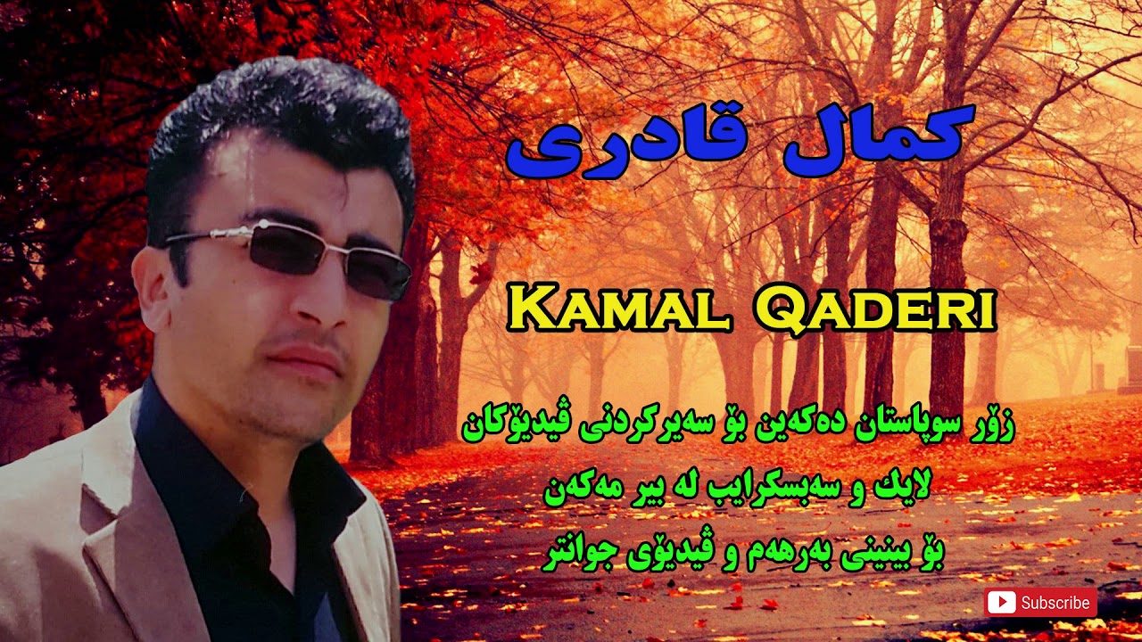 Kamal Qaderi Nazenîn
