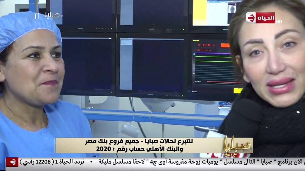 ريهام سعيد تتابع بنفسها أول عمليات إنقاذ 100 طفل
