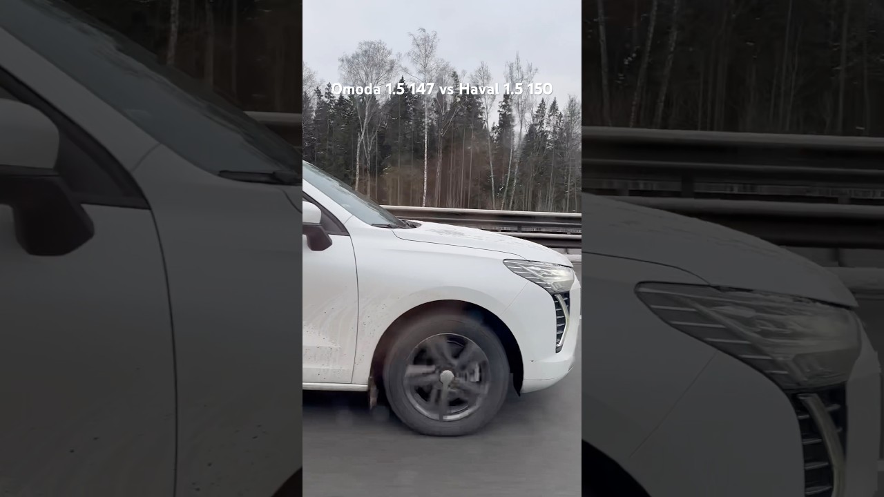Омода делает вещи! Omoda C5 cvt 1.5t 147 vs Haval Jolion 1.5t 150 4wd #omletarcade