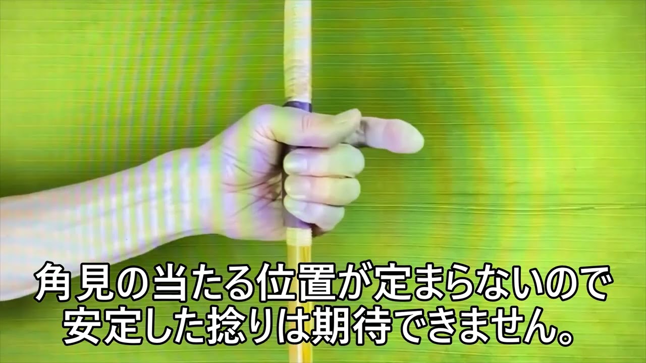 16.角見が働かなくなる原因と対策