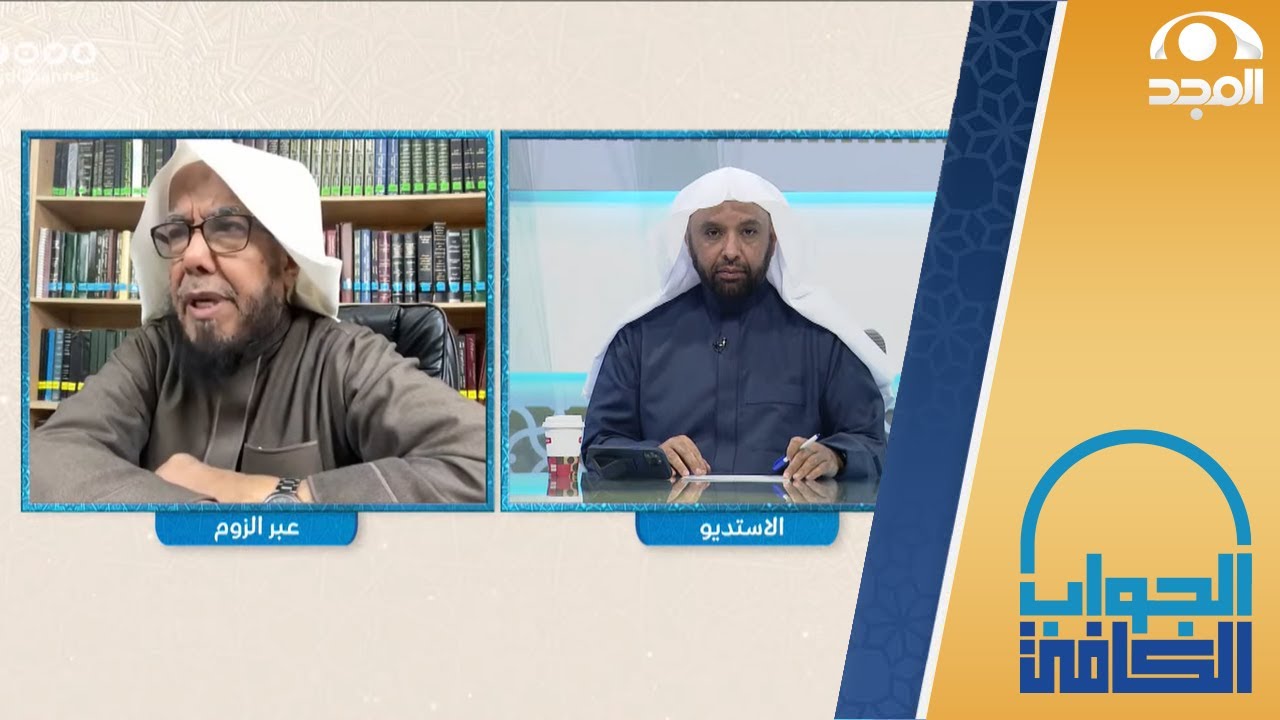 المسافر هل يجوز له أن يترك صلاة الجمعة ؟ | معالي الشيخ: أ.د. عبدالله المطلق | الجواب الكافي