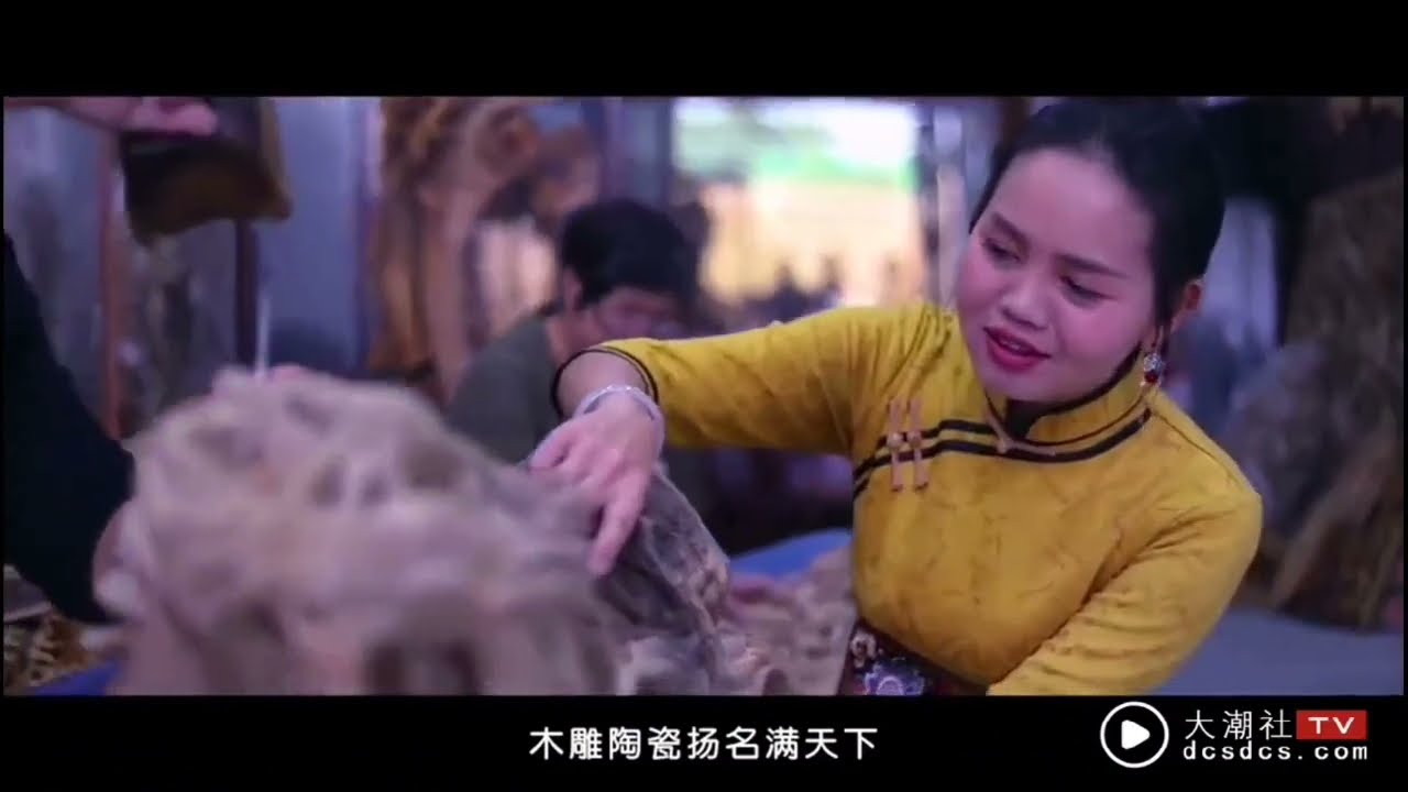 潮州歌 TEOCHEW SONG 凤城