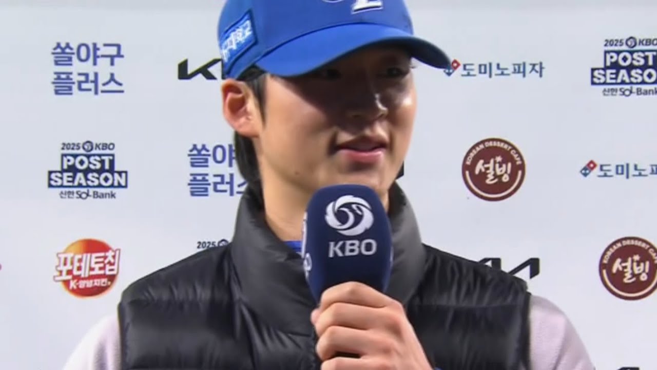 251022 삼성라이온즈 이호성 선수 인터뷰 | 포효하는 이호성, 4경기 4이닝 무실점!