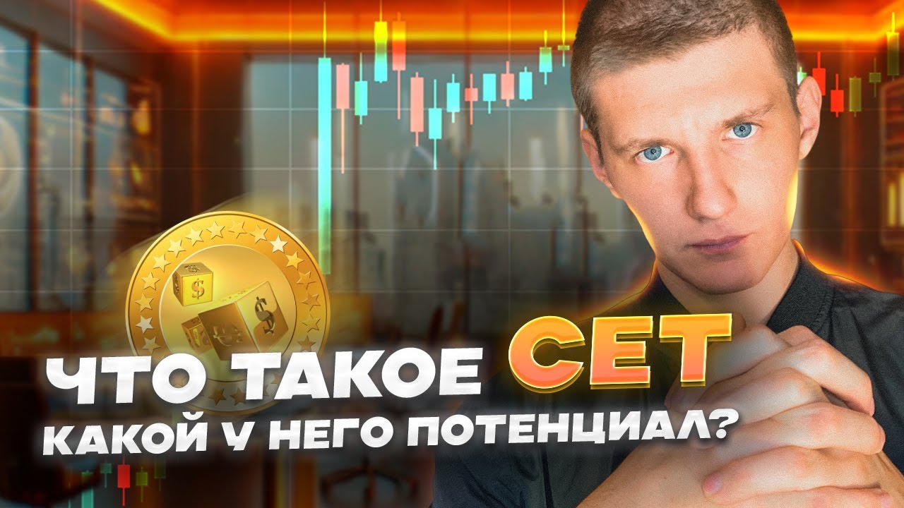 Биржа CoinEx!🔥 Присоединяйтесь к пулу CET, чтобы получить награды в LKY!🔥