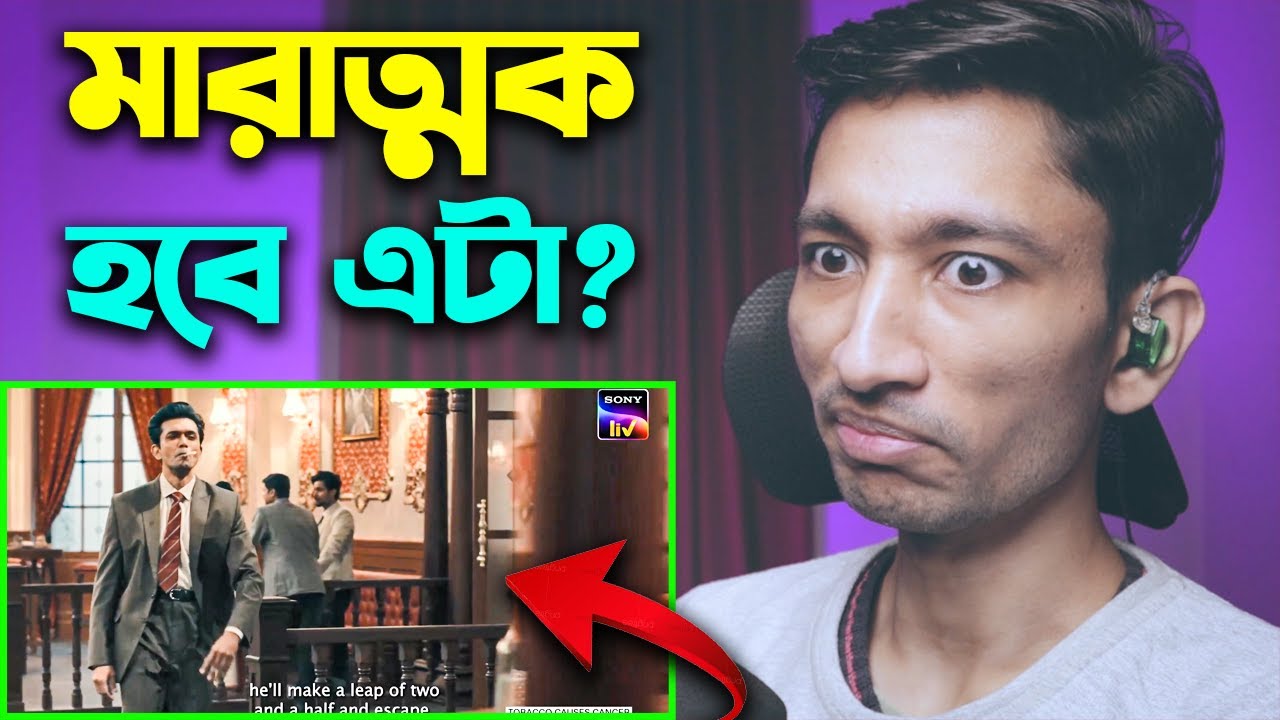 Jazz City Teaser Trailer Reaction Review | Arifin Shuvoo