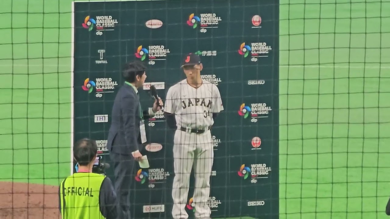 WBC2026 日本vs オーストラリア戦 吉田正尚選手ヒーローインタビュー 2026年3月8日（日）world baseball classic2026 Japan vs Australia 