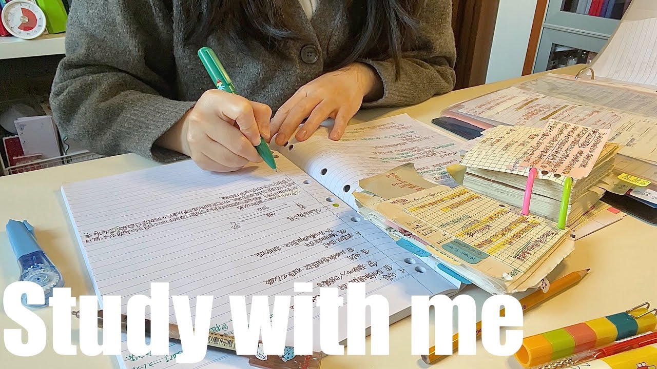 STUDY WITH ME 2hrs | Background noise,no music,no break | ASMR | real time｜motivation