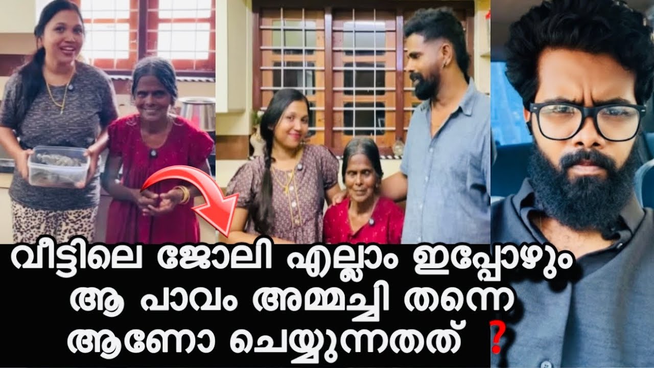 പാവപെട്ട വീട്ടിൽ നിന്നും വന്ന പെൺകുട്ടി ആയിട്ടും അവൾ എന്താ ഇങ്ങനെ ❓ബിനീഷ് ബാസ്റ്റിന്റെ ഭാര്യ ❓