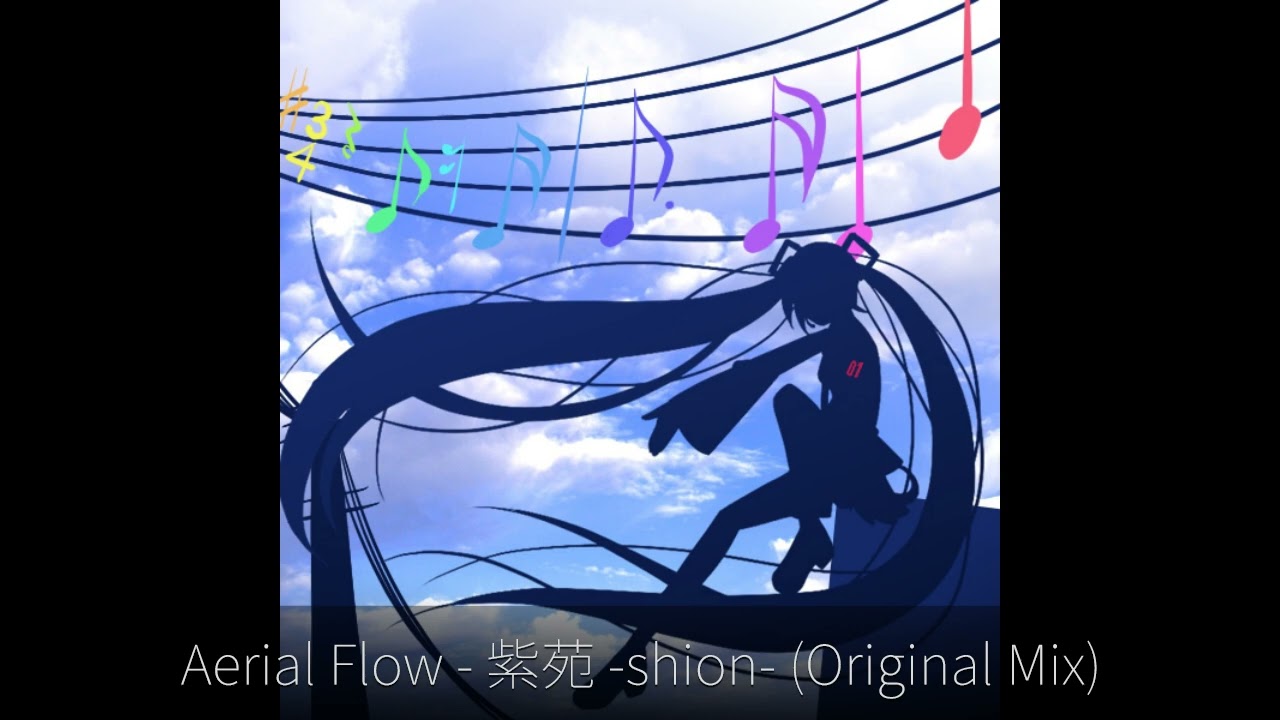 Aerial Flow - 紫苑 -shion- (Original Mix)