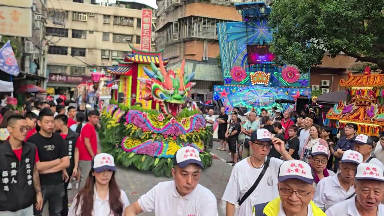 114/10/19日新北行善會 恭迎 板橋接源堂天上聖母創廟153週年・板橋新義社田都元帥創社110週年平安遶境EP2