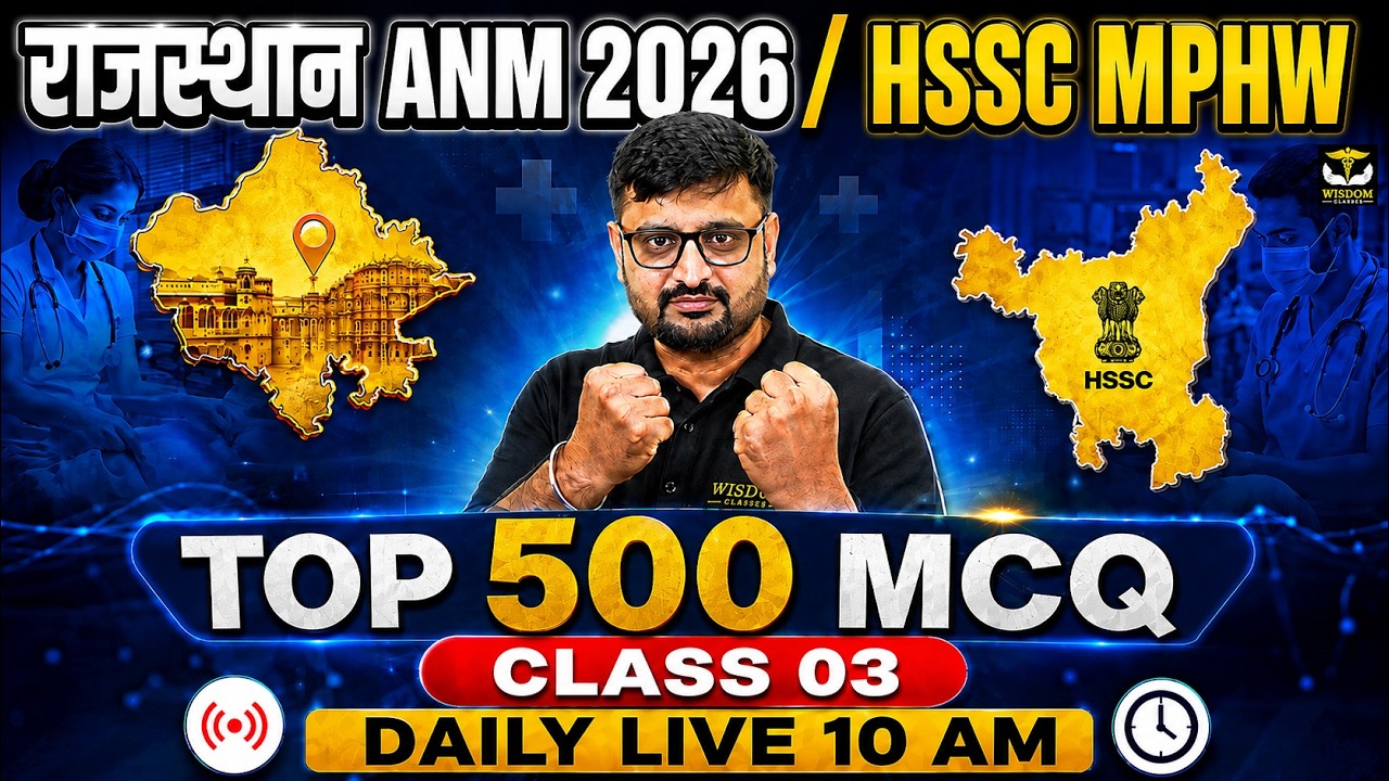 Rajasthan ANM 2026 & HSSC MPHW | Top 500 Most Expected MCQs | Class 03 by Nitin Sir