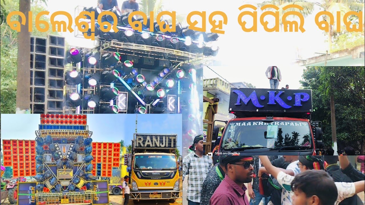 RANJIT TIGER VS MKP || HEAVY COMPETITION || CROSSING TIME || BALASORE TIGER 🐯 VS PIPILI 👑 KING ||