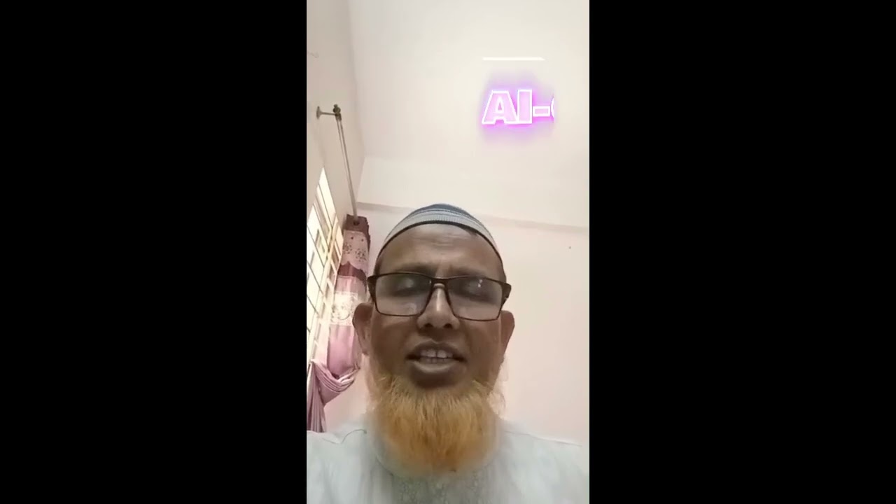 Quran with Translation | Section : 01 | Part : 10